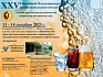 Подведены итоги XXV Юбилейного Международного профессионального конкурса пивоваренной и безалкогольной продукции